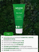 Крем для лица, тела и рук 