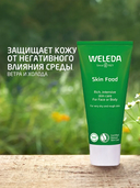 Крем для лица, тела и рук 