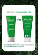 Крем для лица, тела и рук 