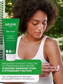 Крем для лица, тела и рук 