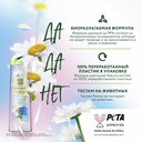 Шампунь для волос 