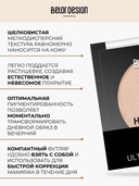 Хайлайтер для лица 