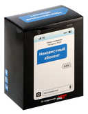 Неизвестный абонент — фото, картинка — 8