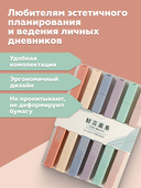 Набор маркеров 