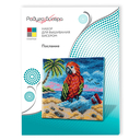 Набор для вышивания бисером 