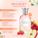 Туалетная вода для женщин 