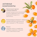 Сыворотка для лица 