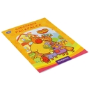 Раскраска. Оранжевая корова — фото, картинка — 1