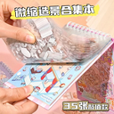 Набор для творчества 