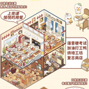 Набор для творчества 