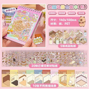 Набор для творчества 