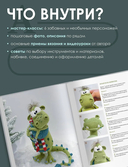 Амигуруми. Мультяшные игрушки — фото, картинка — 3