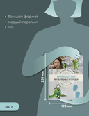 Амигуруми. Мультяшные игрушки — фото, картинка — 4