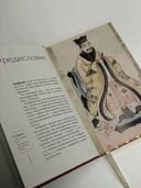 Мудрость Востока — фото, картинка — 3