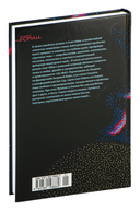 Двойной контроль — фото, картинка — 1