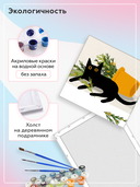 Картина по номерам 