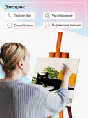 Картина по номерам 