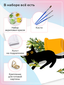 Картина по номерам 