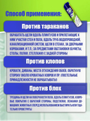 Аэрозоль универсальный 