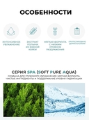 Тонер для лица 