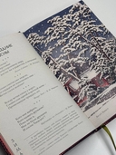 Поэзия Востока. Япония — фото, картинка — 5