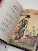 Поэзия Востока. Япония — фото, картинка — 6