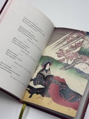 Поэзия Востока. Япония — фото, картинка — 7