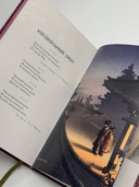 Поэзия Востока. Япония — фото, картинка — 8