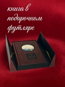 Поэзия Востока. Япония — фото, картинка — 2