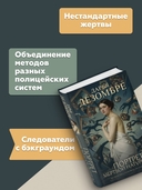 Портрет мертвой натурщицы — фото, картинка — 5