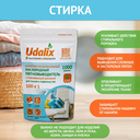 Пятновыводитель 