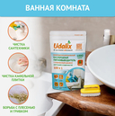 Пятновыводитель 