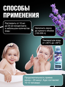 Концентрат для ванн 