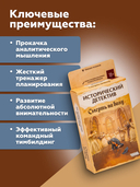 Исторический детектив. Смерть на балу (18+) — фото, картинка — 3