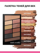 Палетка теней для век 