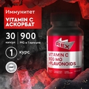 Биологически активная добавка 