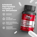 Биологически активная добавка 