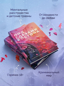 Под слезами Бостона. Больше, чем ад — фото, картинка — 2