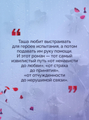 Под слезами Бостона. Больше, чем ад — фото, картинка — 3