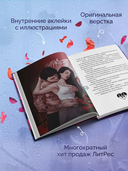 Под слезами Бостона. Больше, чем ад — фото, картинка — 4