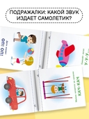 Подражалки — фото, картинка — 2