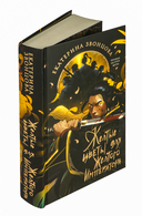 Желтые цветы для Желтого Императора — фото, картинка — 1