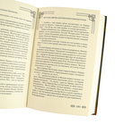 Желтые цветы для Желтого Императора — фото, картинка — 5