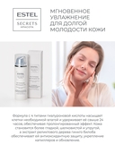 Сыворотка для лица 