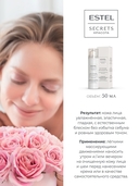 Сыворотка для лица 