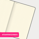 Блокнот в клетку 