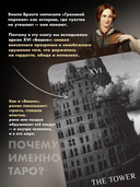 Грозовой перевал — фото, картинка — 4