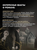 Грозовой перевал — фото, картинка — 5