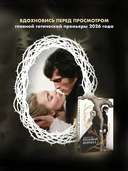 Грозовой перевал — фото, картинка — 6