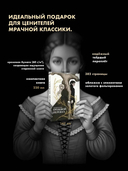 Грозовой перевал — фото, картинка — 7